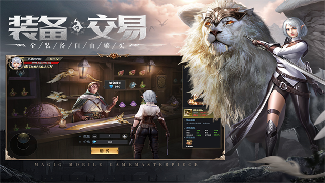 神火大陆堕之女武神截图3
