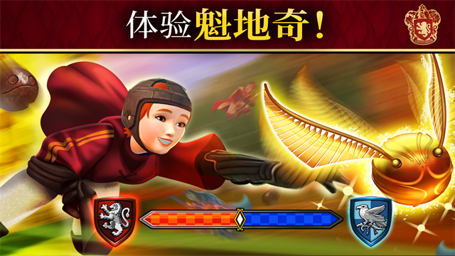 哈利波特霍格沃茨之谜最新版截图1