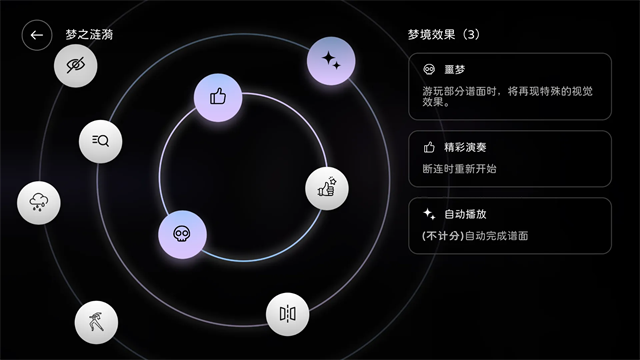 Milthm音游截图1