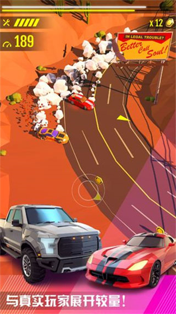 绝尘漂移道具免费版截图1