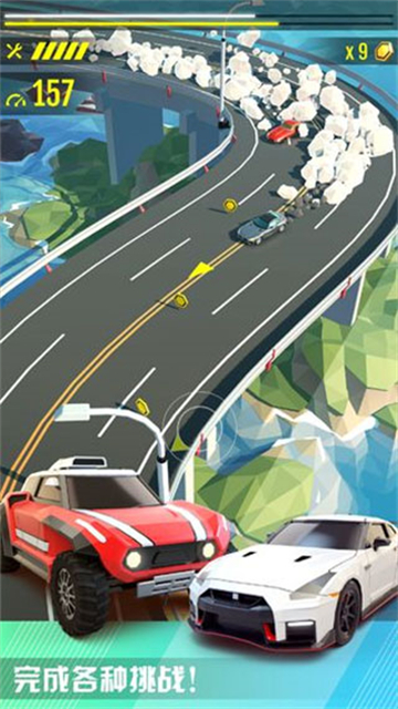 绝尘漂移道具免费版截图5
