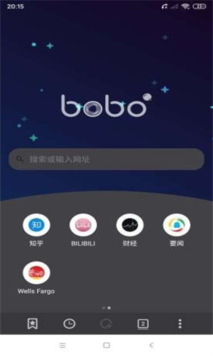 BOBO浏览器黑色无国界版截图1