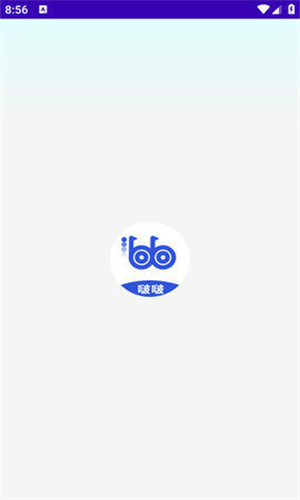 BOBO浏览器黑色无国界版截图3