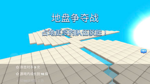 跳跳大作战截图1