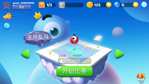 跳跳大作战截图4