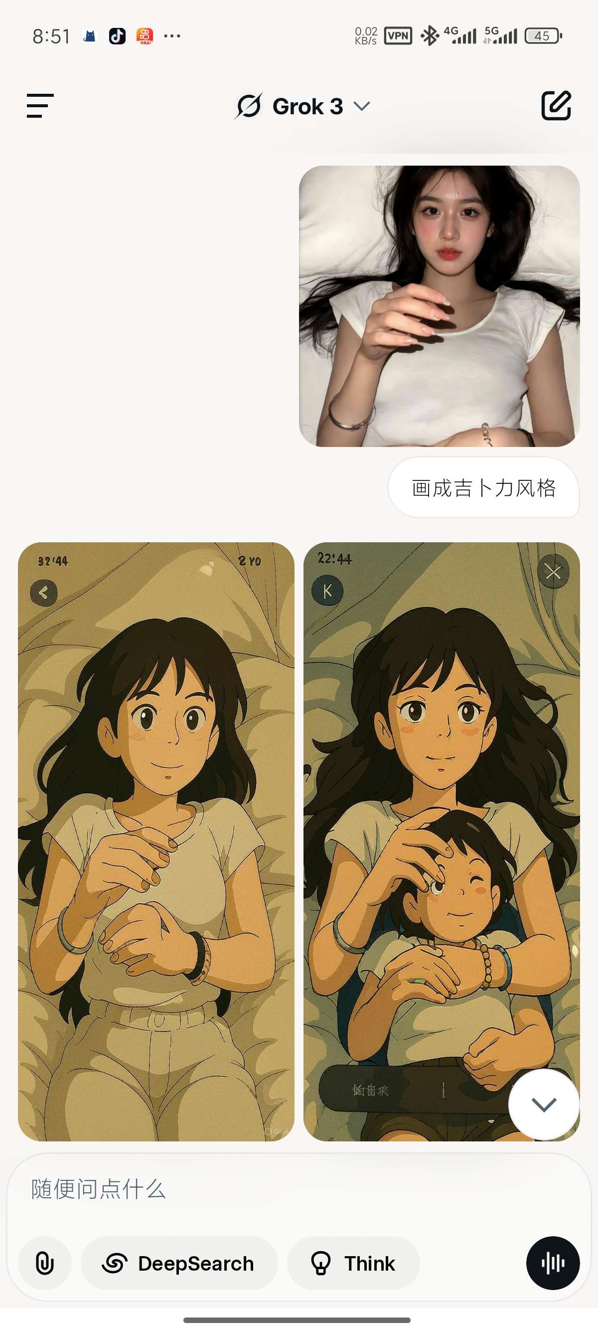 grokai安卓手机版截图4
