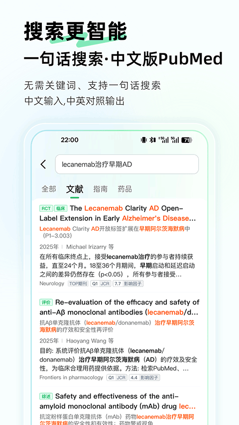 氢离子ai截图2