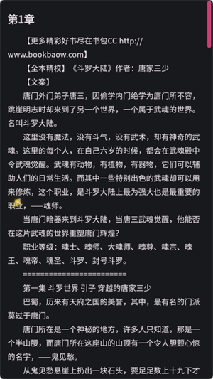 曼波AI截图1