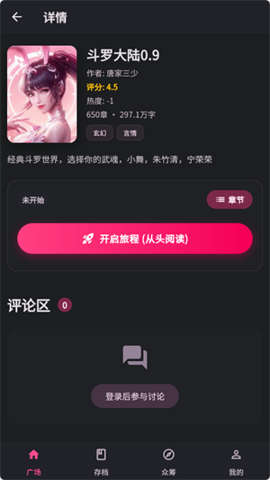 曼波AI截图3