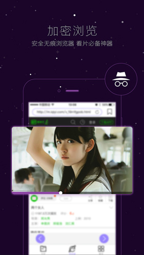 vagaa哇嘎手机版截图1