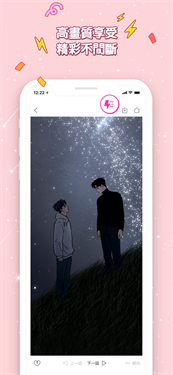 bomtoon中文版截图3
