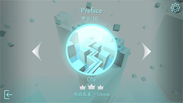 maxline截图1