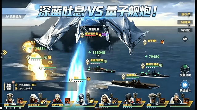 大洋守护者截图4