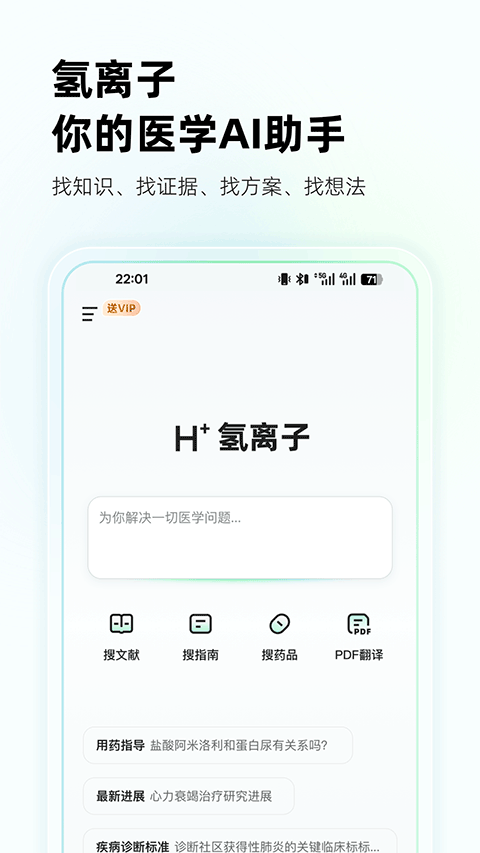gyroflow截图4