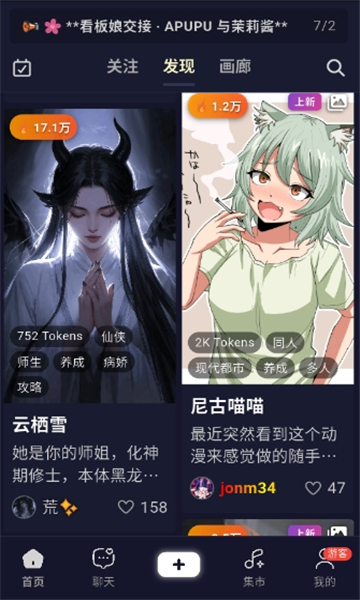 AI妄想截图5