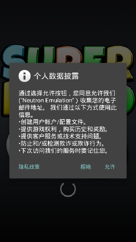 snes9x截图3