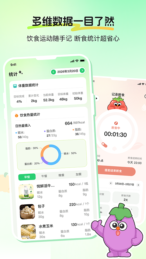 CalJimi截图1