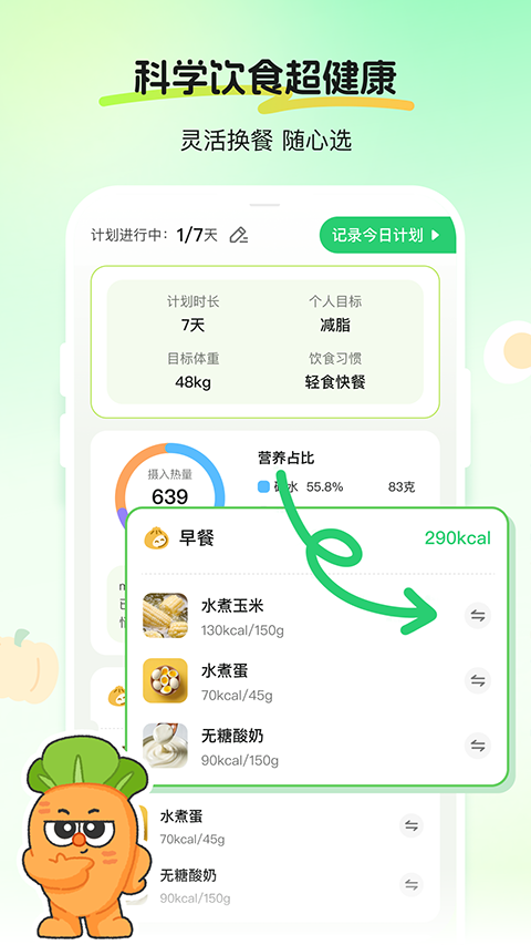 CalJimi截图4