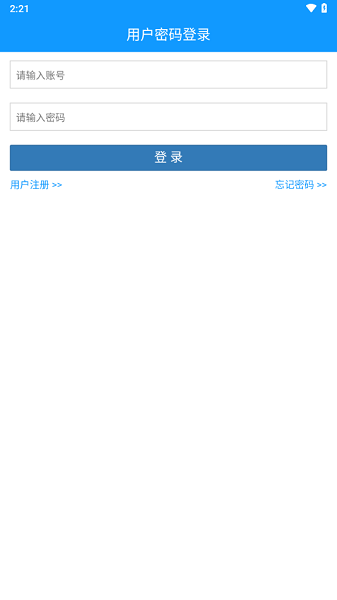 通关一点通截图1