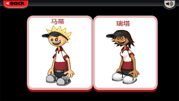 老爹汉堡历险记官方正版截图4