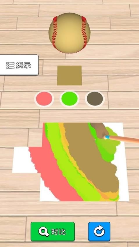 灵魂画家截图1