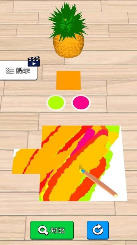 灵魂画家截图3