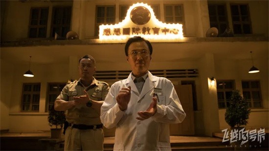 飞越13号房免费版截图2