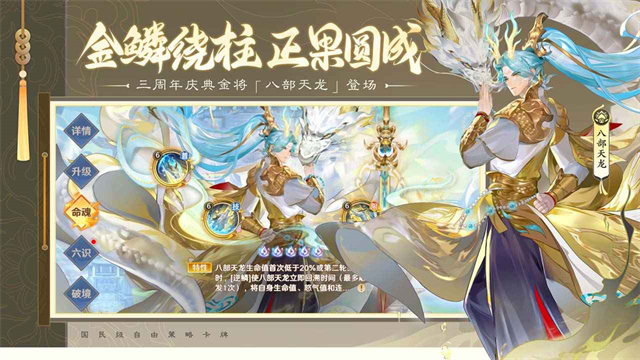 自在西游免费版截图1
