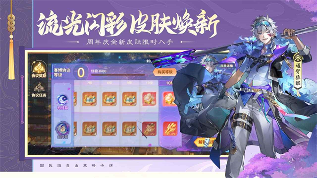 自在西游免费版截图4