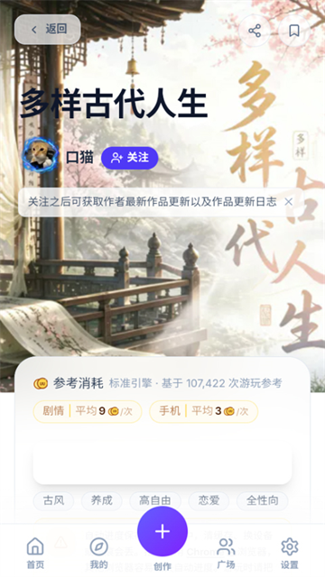 UU模拟器免费版截图2