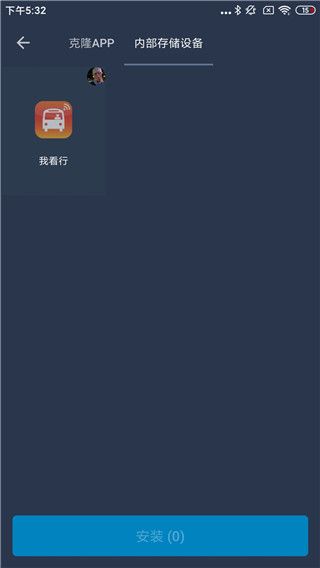 熊猫框架防闪退截图2