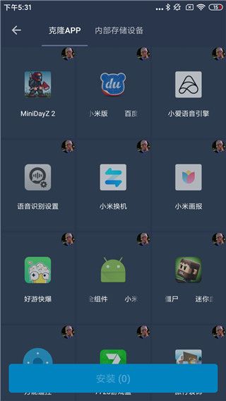 熊猫框架防闪退截图4
