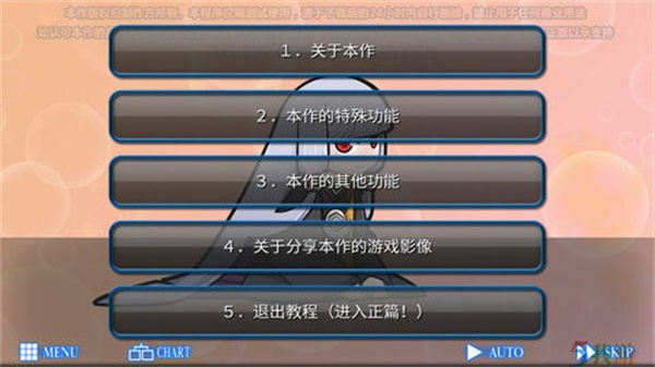 人狼村之谜汉化截图3