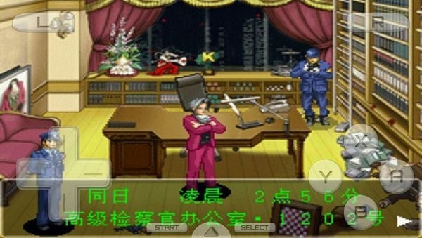 逆转检事1截图3