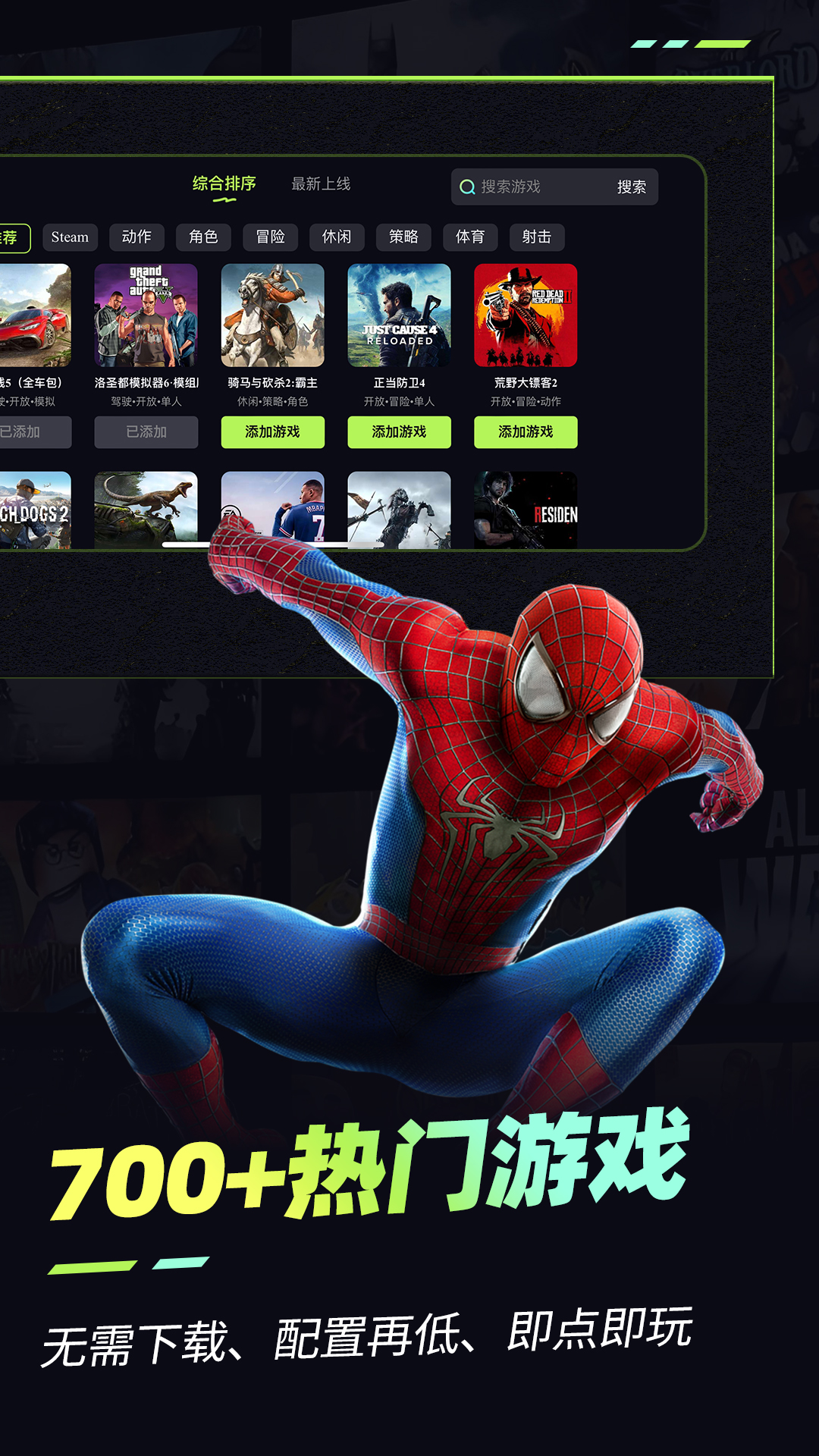 咖啡云游戏截图3