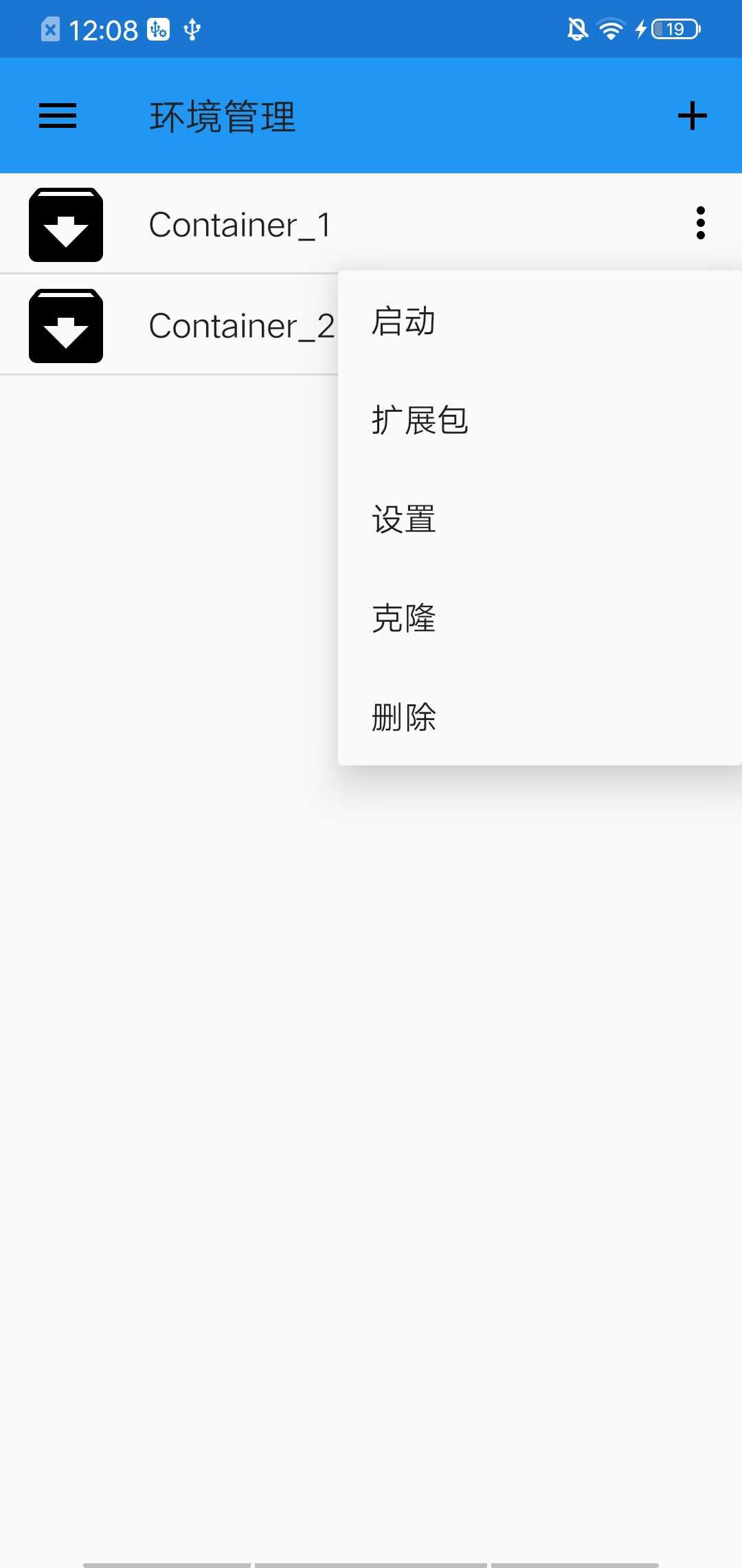 ExaGear(模拟器)截图1