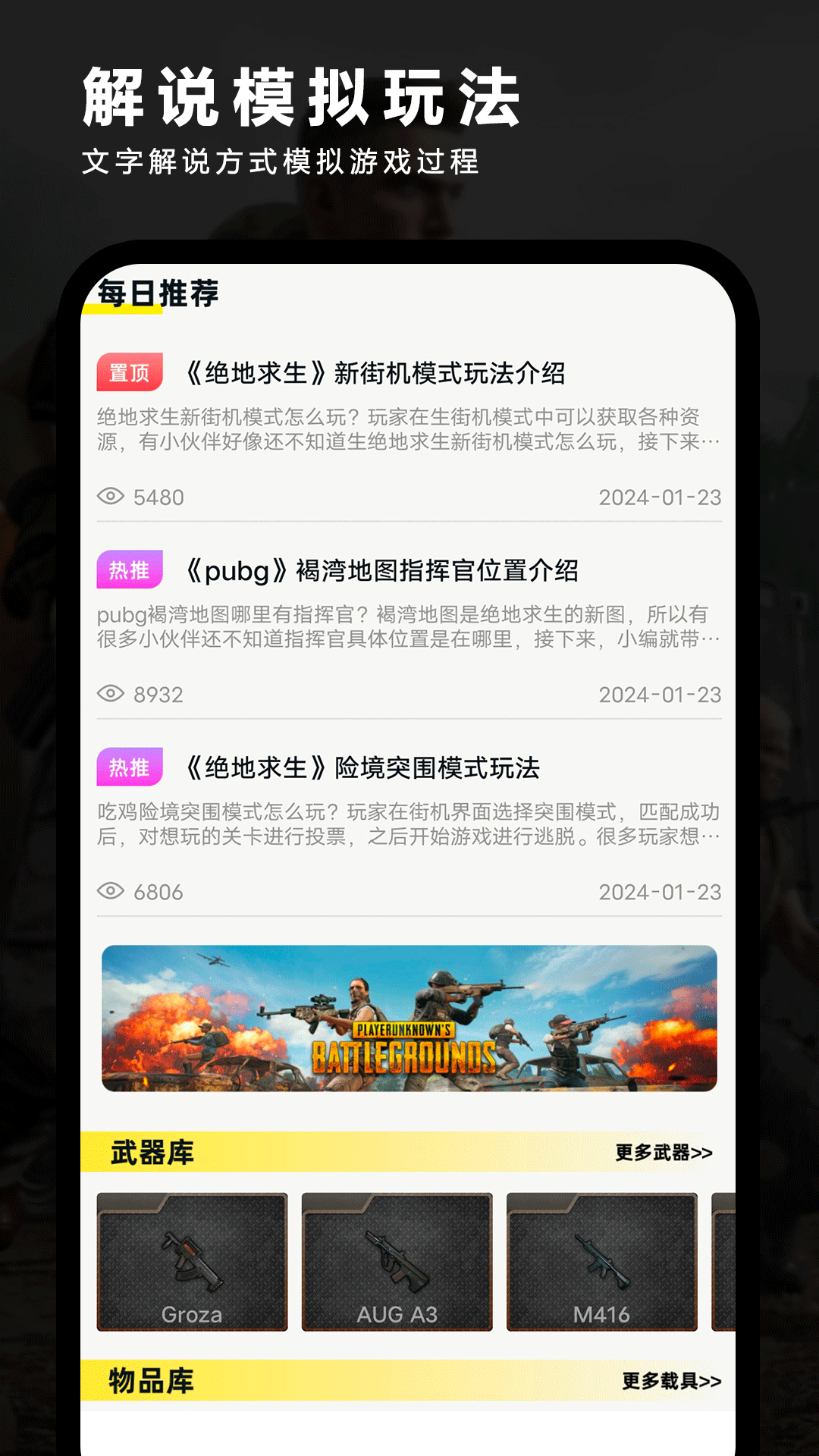夜神模拟器截图4