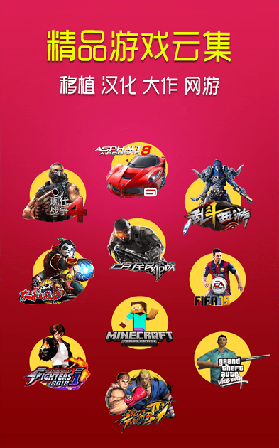 准星辅助器截图1