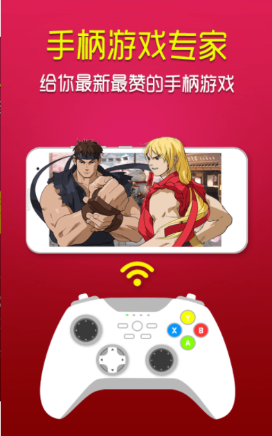 准星辅助器截图2