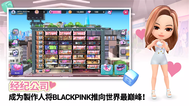 BLACKPINK截图3