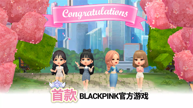 BLACKPINK截图4