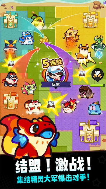塔塔冒险队截图1