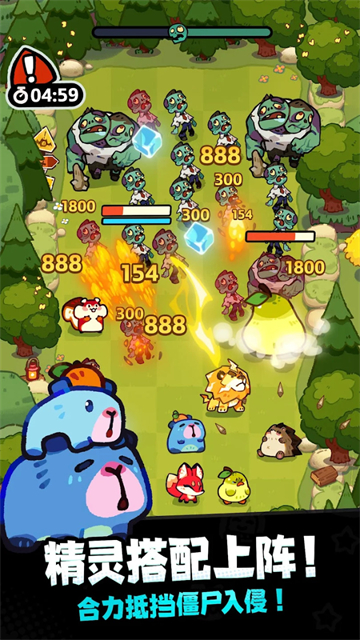 塔塔冒险队截图4