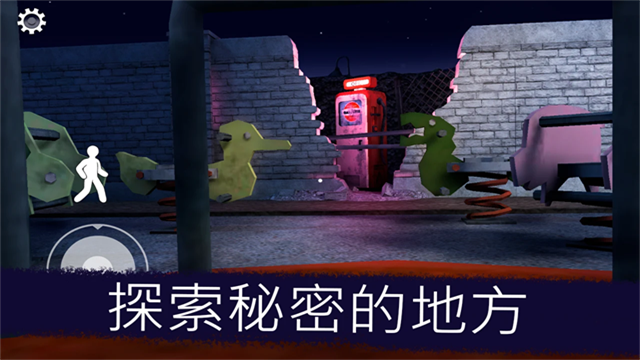 恐怖冰淇淋联机版(多人联机)截图2