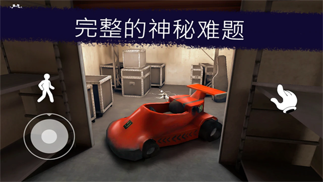 恐怖冰淇淋联机版(多人联机)截图3
