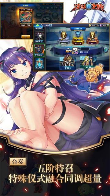 决斗之城官方版截图2