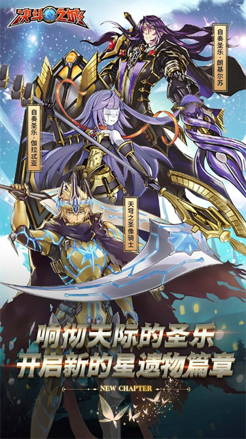 决斗之城官方版截图5
