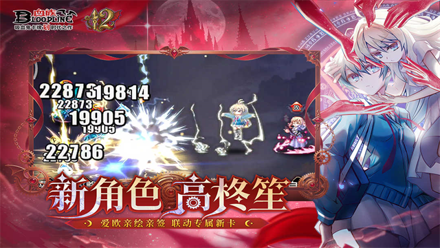 血族最新版截图3