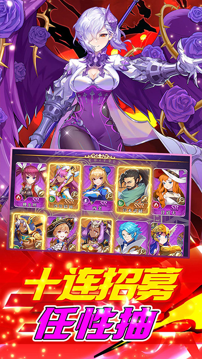 光之圣境放置次元最新版截图2