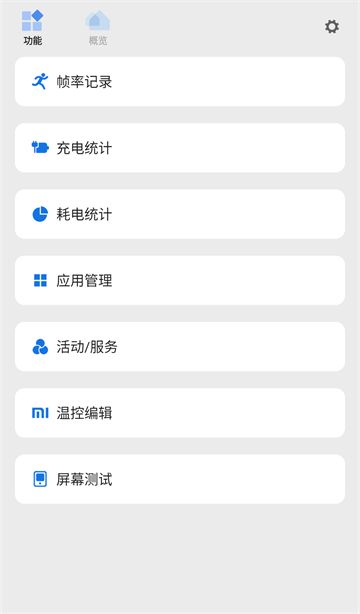 scene官方正版截图1